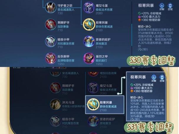 <strong>王者荣耀外挂</strong>